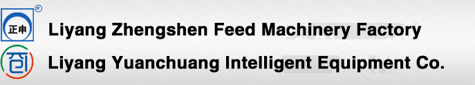 Liyang Zhengshen feed machinery factory