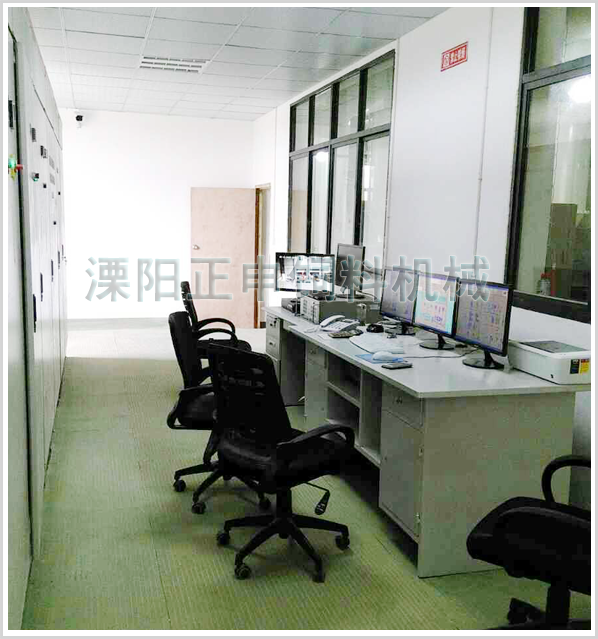 电脑全屏控制